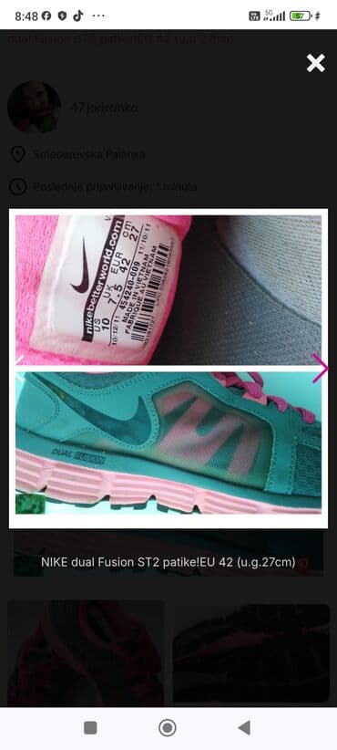 Donji delovi trenerke: Nike, 42 — 5