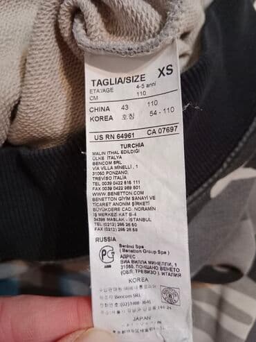 Duksevi: Benetton, Sa kapuljačom, 104-110 — 8