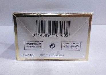 Personal Items: CHANEL COCO MADEMOISELLE EDT100ML | Chanel Coco Mademoiselle — 4