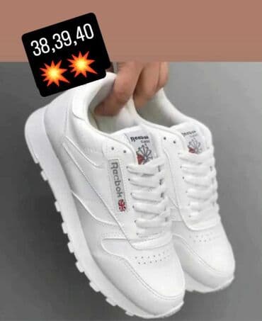 push helanke novi sad: Reebok — 1