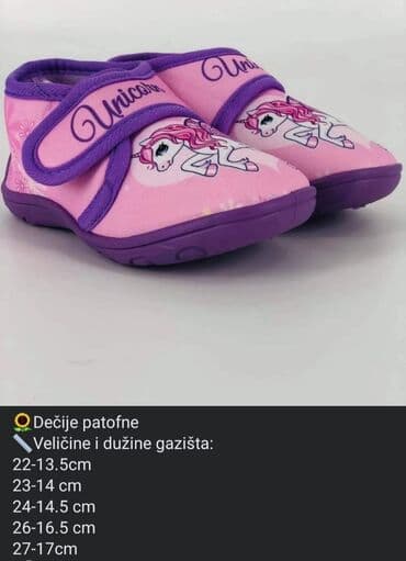 cik obuca futog: Dečije patofne Veličine i dužine gazišta: 22-13.5cm 23-14 cm 24-14.5 — 5