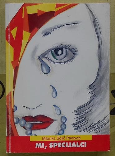 Mi,specijalci (milanka Šojić pavlović) stanje: očuvana perfektno, kao