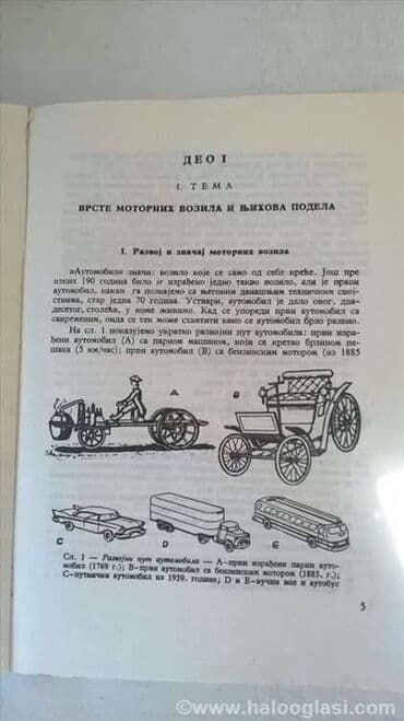 vrste bubnjeva: Knjiga:Vrste motornih vozila,1962. god.,389 str.,nema originalne — 2
