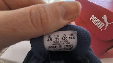 patike sa debelim djonom: PUMA dečije patike – tamnoplave 22 - Model sa dvostrukim — 5