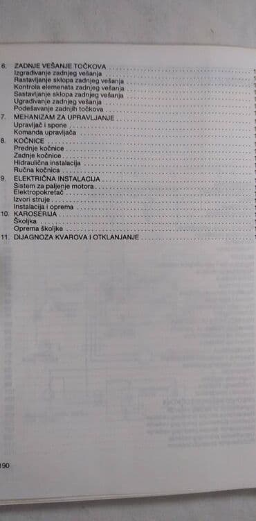 kad lisce pada 2 epizoda sa prevodom na srpski: Tehnicka knjiga:Yugo KORAL 45,1989 mek povez, format 17 x 23,5 cm — 2