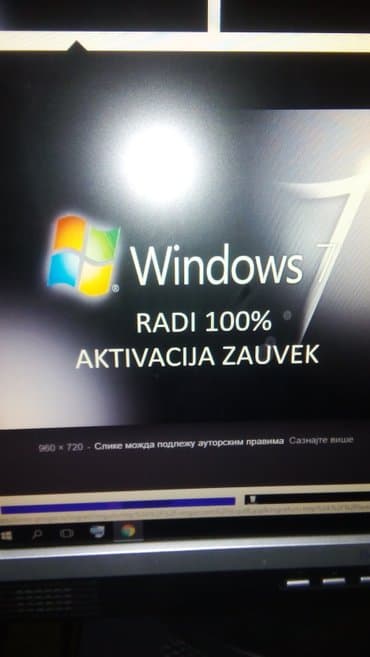 tehnomanija aparat za krofnice: Windows 7 32+64 bita full AKCIJA — 1