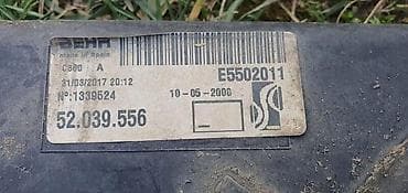 biral auto delovi: 2017 г. — 2