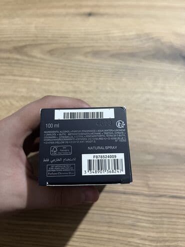 parfem my way: Men's perfume, Dior, Original — 3