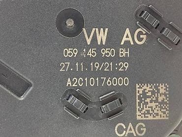 KLAPNA GASA 3.0TDI ZA AUDI A6, Q5, Q7 - BH | Klapna gasa 3.0TDI