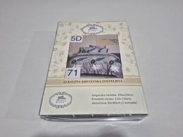 druk lezaj cena: Bračna, Pamučni saten — 1