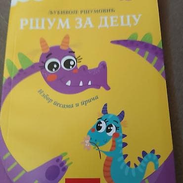 Knjiga: “Ршум за децу” – избор песама и прича Autor: Ljubivoje