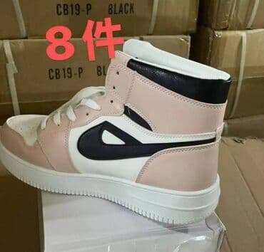 patike novi pazar: Predobre patike 1300 din 1 model dostupno u broju 40,38 2 model — 2