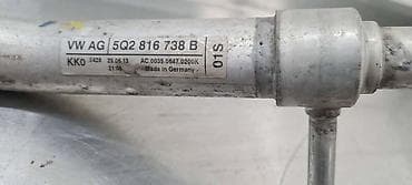 sloba auto ruma: CREVO KLIME ZA VOLKSWAGEN GOLF 7 - 5Q2816738B | Crevo klime Golf 7 — 2