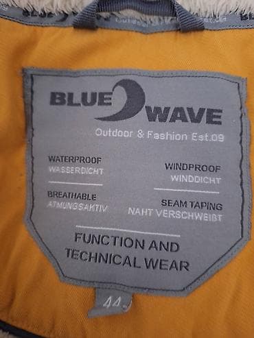 Sakoi: Zimska jakna polovna — 5