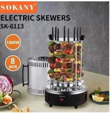prekidac elektricne kosilice: Električni roštilj — 2