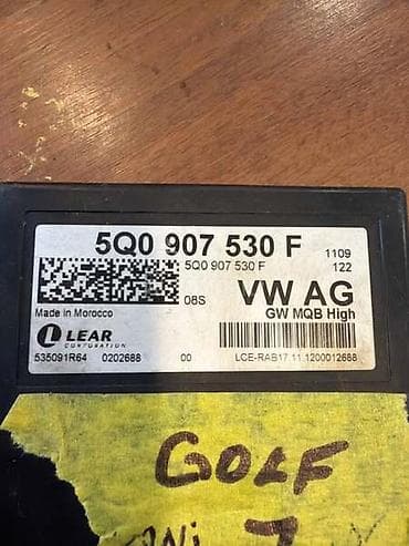 xara auto: GATEWAY MODUL ZA VOLKSWAGEN GOLF 7, PASSAT B8, TOURAN . - 5Q0907530F — 2