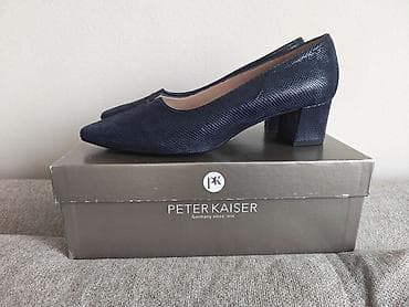 cizme za kucu: Peter Kaiser ženske salonke – model SELA-A (41903-Z67) - Brend: Peter — 3