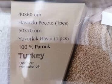 zavjese i draperije: Kuhinjska krpa I okrugli peskiric
 Cena 950 dinara — 2