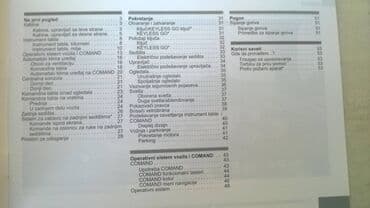 pismeni zadaci iz matematike za 2 razred gimnazije: Uputstvo za upotrebu za Mercedes A klase,05.2007 — 2