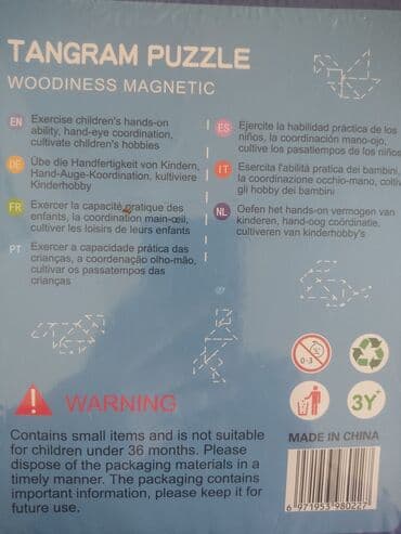 pepco igracke: Tanagram puzzle magnetne. Razvijaju decu u svakom pogledu. Edukativne — 3