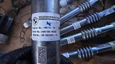 enterijer za kombije: STUB LETVA UPRAVLJAČA ZA BMW SERIJA 5, SERIJA 7, I7 | BMW 5 g60 7 — 2