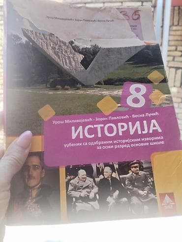 lektira za 8 razred: Udžbenik: Istorija za 8. razred osnovne škole Autori: Uroš — 1
