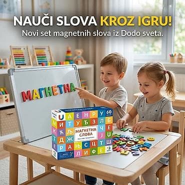 08. 🧲 MAGNETNA SLOVA – AZBUKA | 60 DELOVA Ćirilica • Edukativna igra