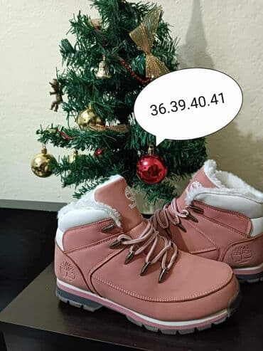 new yorker srb: High boots, 39 — 1