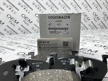 original presvlake za golf 5: PREDNJE PLOČICE ZA VOLKSWAGEN TIGUAN, TOURAN, GOLF 7 | Pločice za — 3
