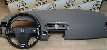 TABLA I AIR BAG ZA VOLVO V50 OD 2004. DO 2008. GOD. | Tabla i air na lalafo.rs TABLA I AIR BAG ZA VOLVO V50 OD 2004. DO 2008. GOD. | Tabla i air