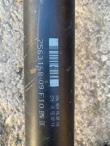 Vozila: KARDAN F10 2.0D ZA BMW SERIJA 5 OD 2010. DO 2015. GOD. | Garancija — 3