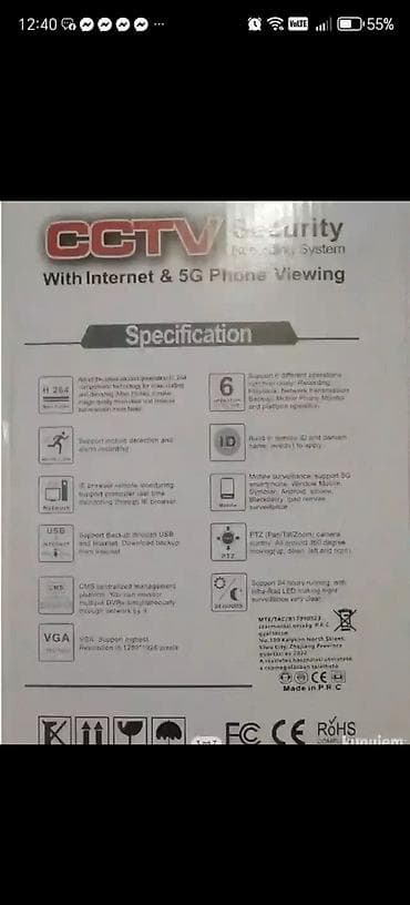 polovni tv 32 inca: CCTV sigurnosni sistem za video‑nadzor – komplet - Komplet za — 4