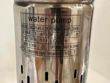 creva za potapajuce pumpe cena: Potapajuca pumpa za vodu ( RAKETA ) - Izuzetno kvalitetna potapajuca — 1