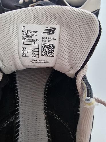 patike 720: New Balance patike ML373RS2 - Model: ML373RS2 (serija 373) - — 1