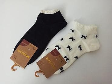 tech fleece 1:1: Pamučne kratke čarapice🧦
35-40
Set 3 para po izboru 
450 rsd ✨ — 4