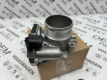 nove boce za auto gas: KLAPNA GASA 06Q ZA VOLKSWAGEN GOLF 8, PASSAT B8, TIGUAN - 06Q 133 062 — 2