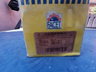 kape za decu h m: Razvodna kapa Lada 2108,2109 Samara br.2. Novo. Originalno, Ruske — 8