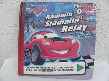 lektire za 5 razred pdf: Knjiga: Dizni Pixar Cars: Rammin Slammin Relay,2010. 14 str. na — 1