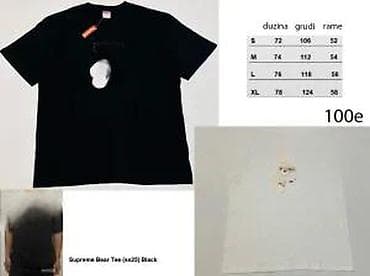 wednesday majice: SUPREME VRH MAJICE, TOP 2025-26 | Novo! ! ! Hot. Hot. Hot. Prelepi — 9