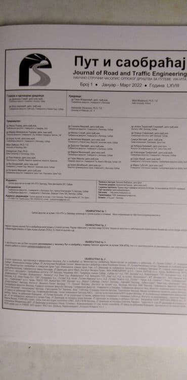 klasicna gitara cena: Casopisi Put i saobracaj br.1/2022 i br.2/2020,cena za kom — 3