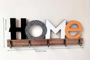 farbe za jaja: Držač za ključeve, Novo — 1