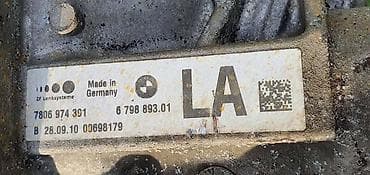 audi a6 5.2: LETVA VOLANA E90 E81 E87 ZA BMW 114, 116, 118 . | bmw 3 e90 1 e87 — 2