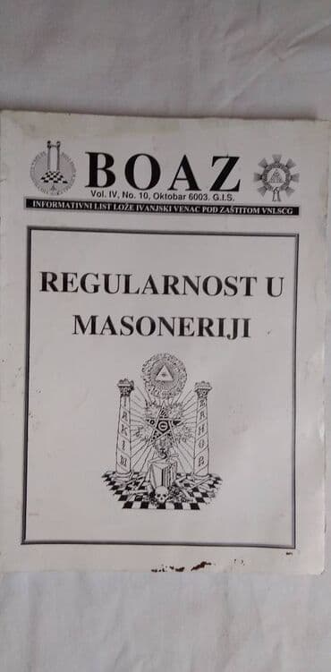 pijev život knjiga: Knjiga: Boaz-regularnost u Masoneriji vol. IV, br.10 oktobar 6003, 57 — 1