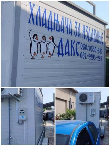 dijagnostika za auto delphi: Ketering — 5