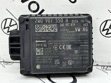 dell ax510: ACC RADAR - DISTRONIC ZA VOLKSWAGEN TIGUAN, TOURAN, GOLF 7 . - 2Q0 — 3