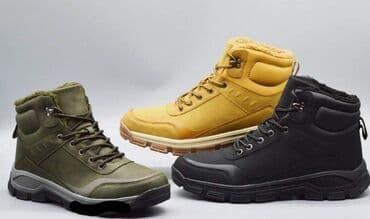 obuća za starije osobe: Čizme — 3