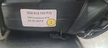 auto delovi ruma: RESETKA VENTILACIJE ZA VOLKSWAGEN GOLF 7 - 5G2819703 | Resetka — 4