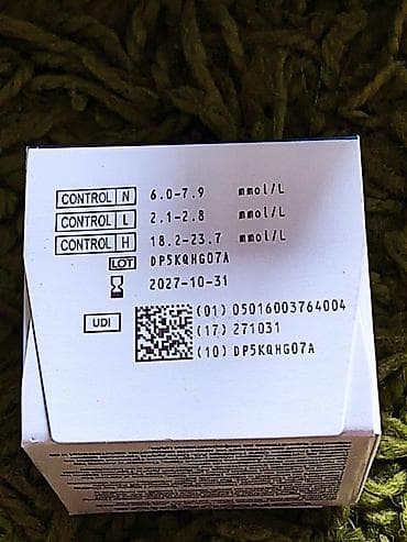 Medicinski proizvodi: Contour Plus test trake — 2