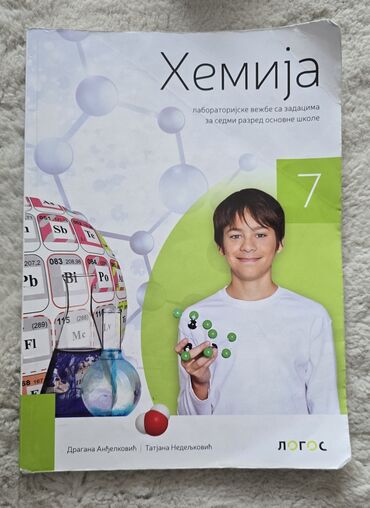two and a half men sa prevodom: Komplet 7 za sedmi razred 15 kom - 6000 din 1. informatika i — 18