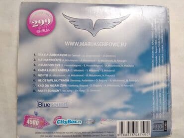 stoni hokej polovan: CD Andjeo/Marija Serifovic-2010.polovan — 3
